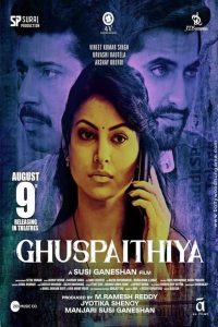 Ghuspaithiya (2024) Hindi