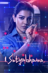 Satyabhama (2024) Hindi Dubbed