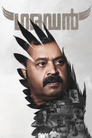 Garudan (2025) Hindi Dubbed