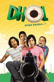 Dhol (2007) Hindi