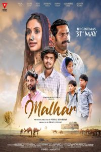 Malhar (2024) Hindi