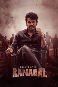 Bhairathi Ranagal (2024) Hindi Dubbed